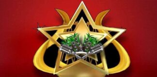 *Personalidades de La Romana serán reconocidas en la Trigésima Primera Entrega de los Premios Oriente 2026*